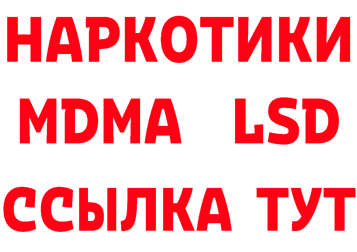 КЕТАМИН ketamine как зайти это МЕГА Гаврилов-Ям