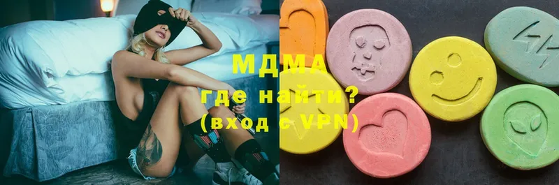 дарнет шоп  Гаврилов-Ям  MDMA VHQ 